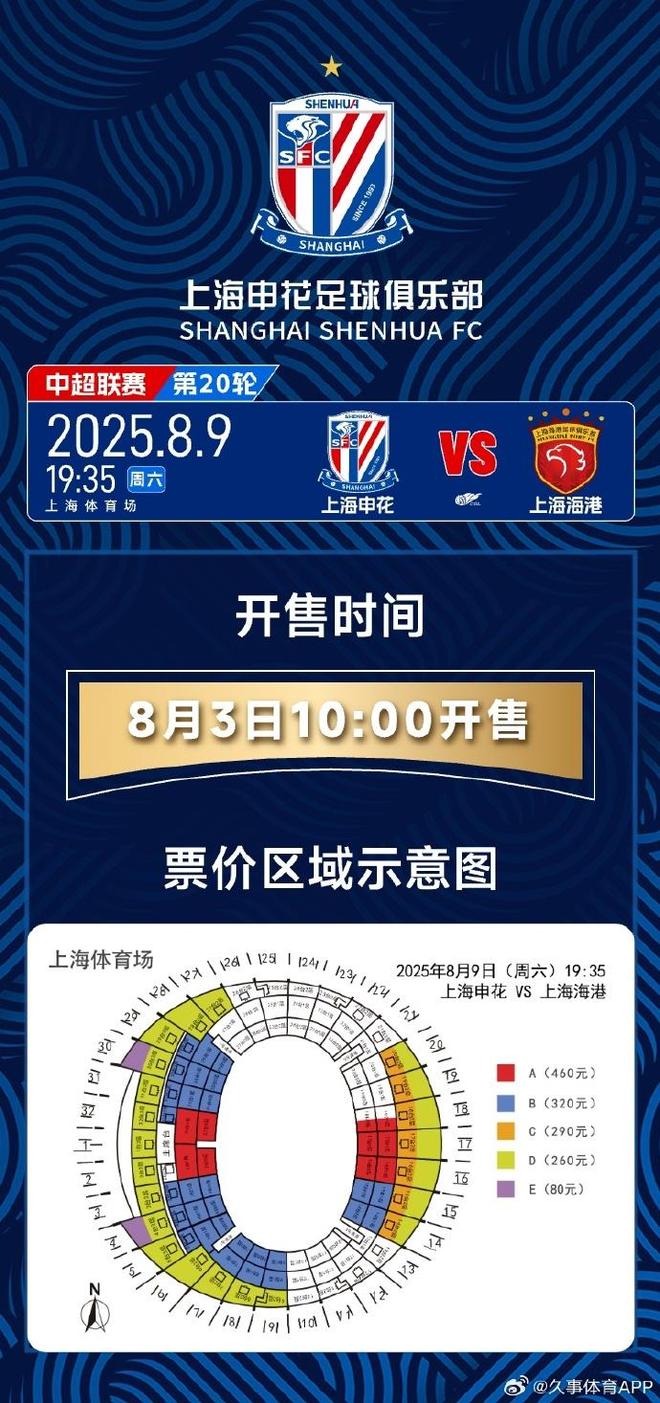 托特纳姆迎中超关键赛,关键战扳平良机,震撼外界,数据层面出现新趋势-开元棋牌