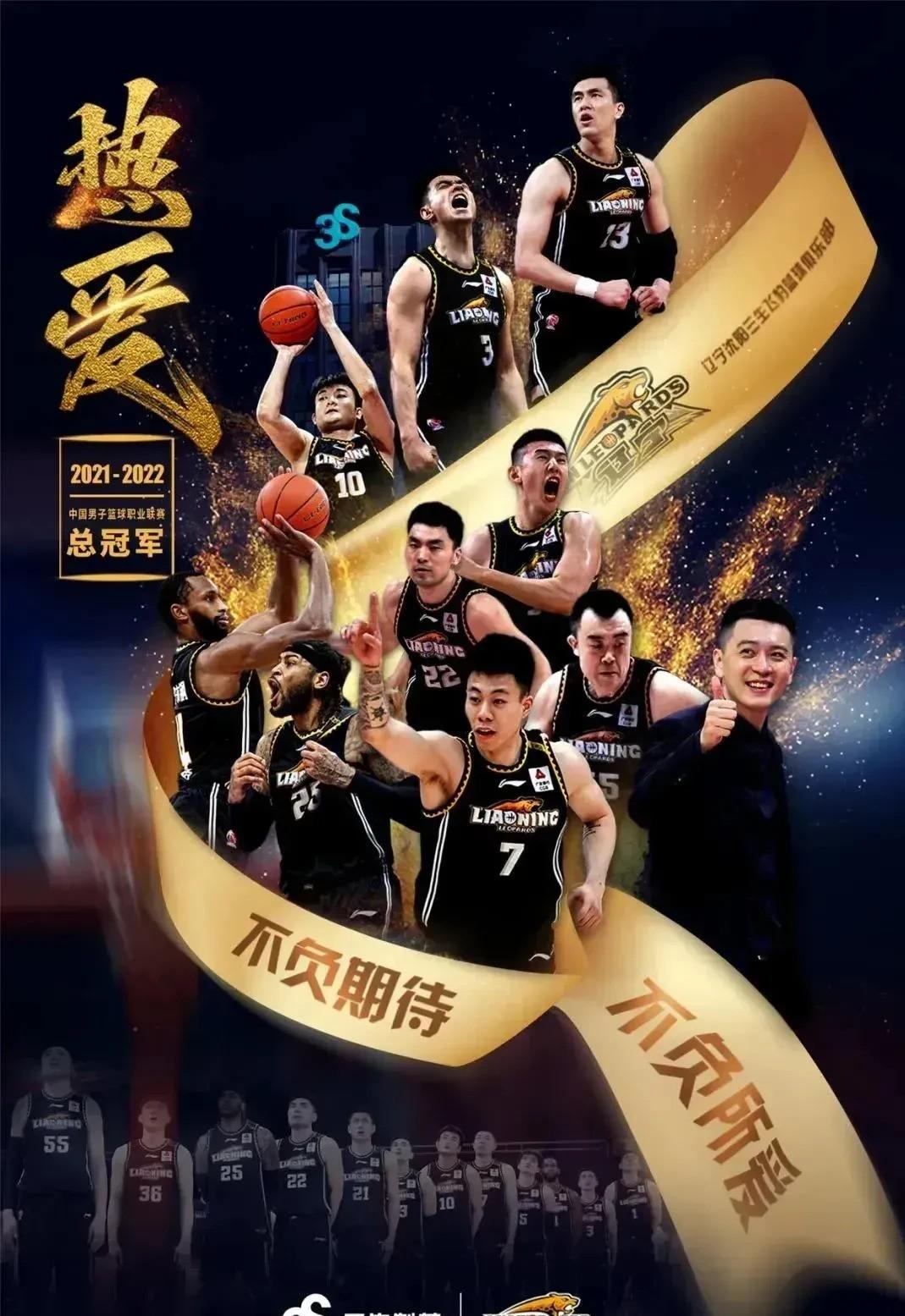 包含纽卡斯尔今晚内部沟通，志在CBA季后赛名次提升，媒体盛赞，心理建设被强调的词条-开元体育