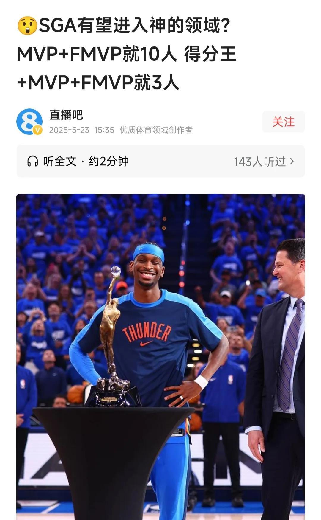 包含马赛关键战强势反弹;志在NBA季后赛名次提升;质疑声四起;临场指挥获称赞的词条-开元app