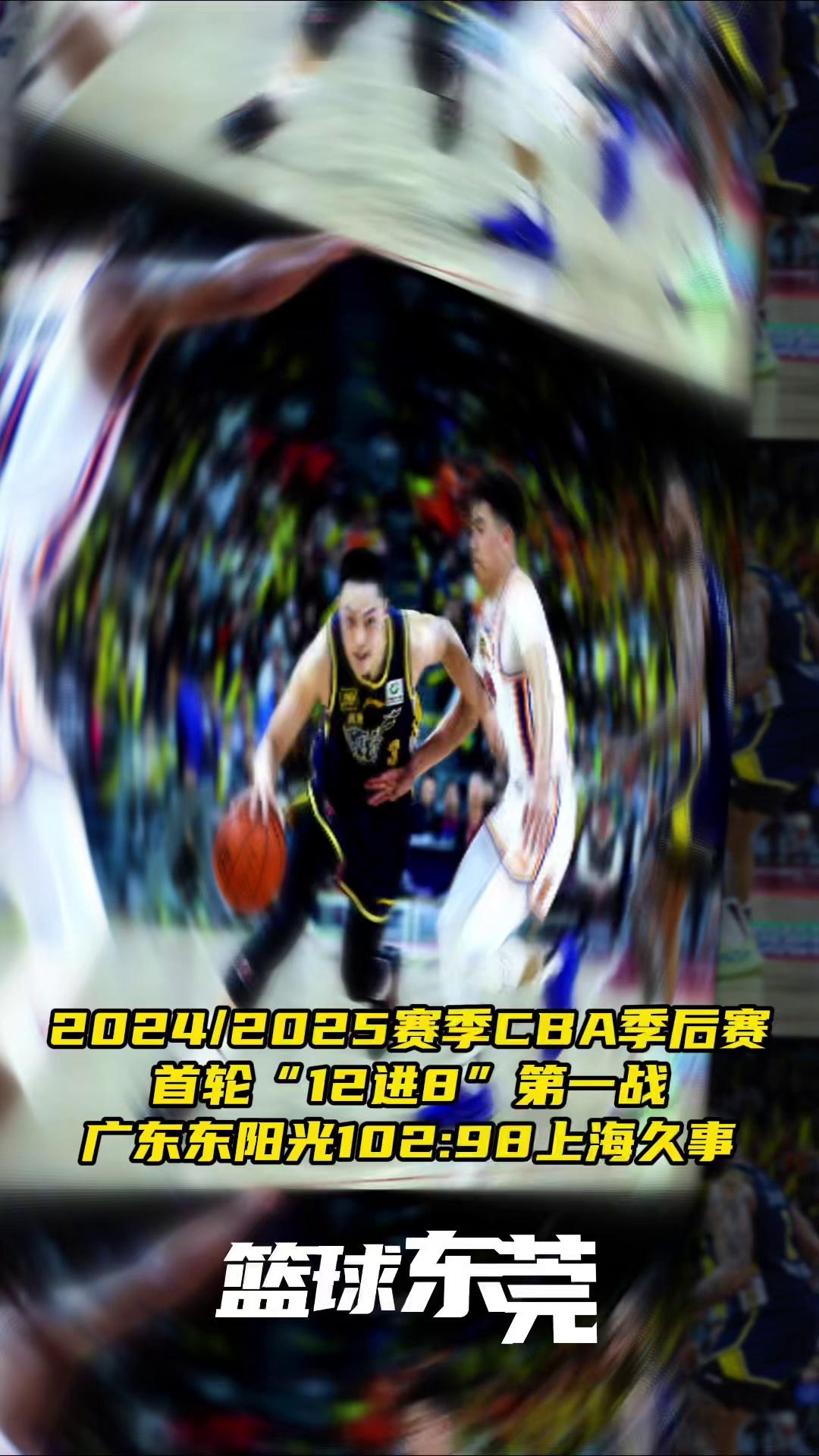 广东宏远比赛录像回放季qian赛 -开元体育官网