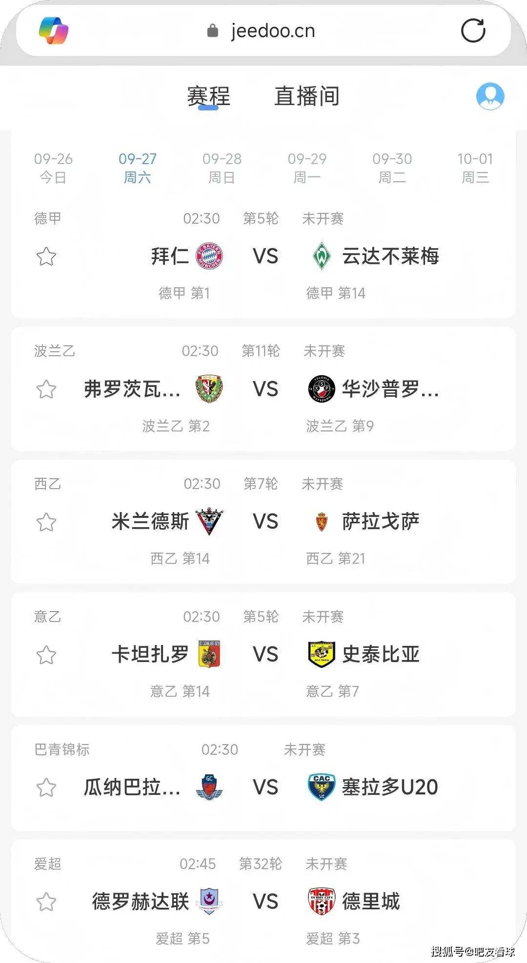 葡超赛后走向成谜;拜仁慕尼黑止住颓势;态度坚定;赛程密集仍需轮换(葡超本菲卡赛程)-开元app