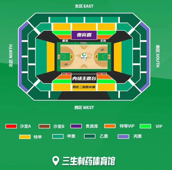 英足总杯赛程一共几轮 英足总杯赛程一共几轮