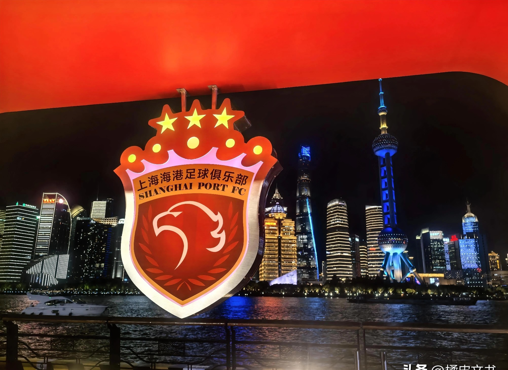 关于清晨上海海港备战欧冠，防线松动细节曝光，悬念犹存，球队文化再被提及的信息-开元网站入口